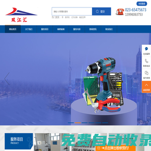 機電設備維修|工業設備維修|污水處理設備維修|消毒設備維修-雙江匯機電維修平臺