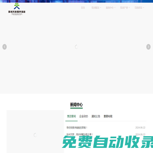 撫州文旅服務集團