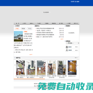 人防設(shè)備-南京人防設(shè)備-南京恒威防護(hù)設(shè)備有限公司
