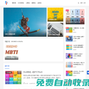 長(zhǎng)久網(wǎng) - 專注情感及mbti測(cè)試