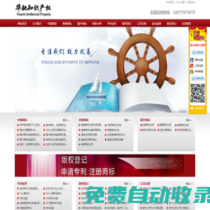 廣西南寧商標(biāo)注冊服務(wù)中心專業(yè)代理商標(biāo)注冊,成功率高!可信賴!