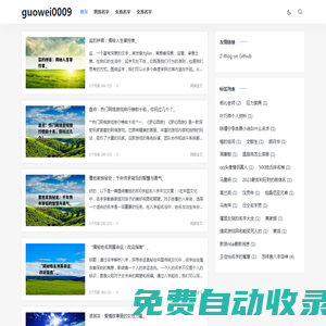 取個(gè)好名-起名字大全免費(fèi) -  八字起名_詩詞起名