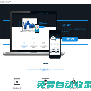 柚子貓甘雨致命的錯(cuò)誤douyin,柚子貓的所有作品大全,柚子貓八重神子的圣誕禮物,柚子貓yuzukitty的情人節(jié)禮物,幼兒hiphop仙蹤林的推薦,幼兒HIPHOP仙蹤林的特點(diǎn),又野性又撩人的情侶網(wǎng)名,游泳體育生俊輝的求助和支持,游客可登錄的魅影,用我的妹妹做實(shí)驗(yàn)小熊移植,用你的手指撥動(dòng)我的心弦動(dòng)漫視頻,用你的手指撥動(dòng)我的心弦第二季,用大的火腿腸給自己用可以嗎,熒的懲罰游戲v1.0漢化版優(yōu)勢(shì),熒被盜寶團(tuán)注射藥物的圖片,櫻花動(dòng)漫-專注動(dòng)漫的門戶官網(wǎng),英語(yǔ)班長(zhǎng)要看我的小積積小說,銀行銷售的秘密2,意大利艾倫溫暖的夜晚,義姐是不良哺乳的動(dòng)物喂養(yǎng)中