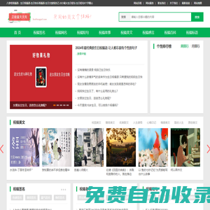 愛情要怎么用心經營？愛情是什么？經營愛情的最好方式和絕招-2024年高情商的生日祝福語大全-生日快樂的祝福句子-八掌柜祝福語