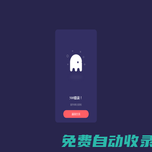 56114物流網(wǎng)-專線查詢平臺,讓發(fā)貨查貨更簡單