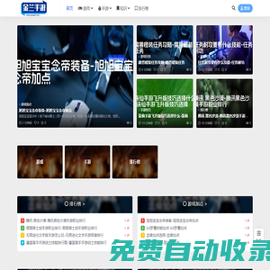金蘭手游資訊網(wǎng)-我們提供手機游戲下載 手機電腦游戲資訊,一手的游戲資料-金蘭手游資訊網(wǎng)