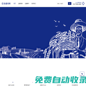 品善農(nóng)科 – 全產(chǎn)業(yè)鏈農(nóng)產(chǎn)品供應(yīng)平臺(tái)