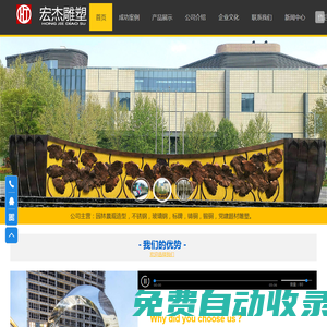 河南宏杰雕塑設(shè)計有限公司-河南鄭州不銹鋼雕塑-河南鄭州黨建文化雕塑-鍛銅