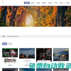 獲嘉縣紅潤(rùn)信息有限責(zé)任公司