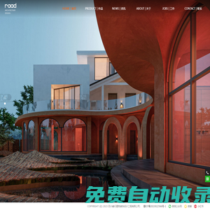 成都酒店設計-四川文旅民宿設計公司-RAAD design-睿行設計