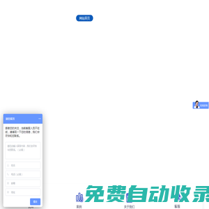 維網(wǎng)科技