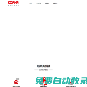 汽車培訓_汽車銷售培訓|售后管理培訓_上海高起汽車文化傳播有限公司