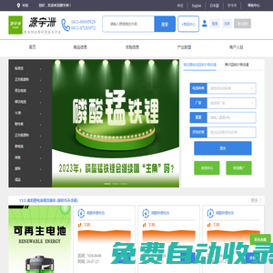 青海省紅十字會-青海紅會官方網(wǎng)站歡迎您！