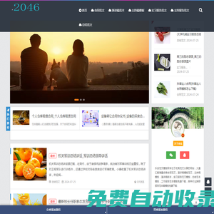 樂派范文模板網(wǎng)