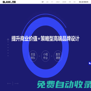 品牌logo設(shè)計(jì)公司_深圳化妝品包裝_vi平面標(biāo)志_食品包裝-空格品牌設(shè)計(jì)顧問(wèn)