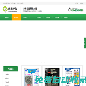 通山縣飛路電子商務(wù)工作室（個(gè)體工商戶）