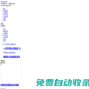 傷感句子大全-傷心的句子說說心情短語-傷感語錄短句-點起句子網