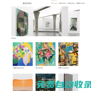 藝術品收藏-油畫-版畫-雕塑-專業藝術品投資-北京藝術品展覽
