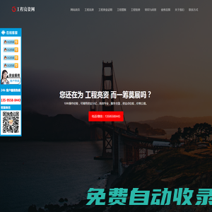 工程亮資_擺賬_驗(yàn)資報(bào)告_辦理資金證明_余額小票
