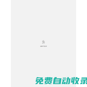 深圳市立靜聲學材料有限公司