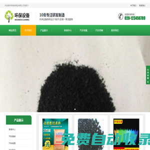 貴州瑋格燃商貿有限公司