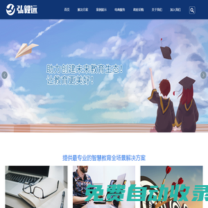 北京弘毅遠(yuǎn)科技有限公司