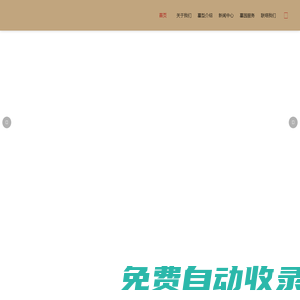 [真武山憩園官網]真武山公墓,真武山墓地,真武山陵園,真武山憩園網,憩園公墓網