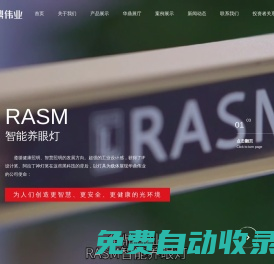 山東華鼎偉業(yè)能源科技有限公司