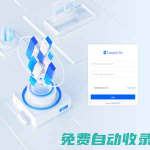 含能材料基因組數(shù)據(jù)管理系統(tǒng)