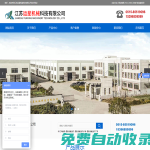 埋刮板輸送機_埋刮板輸送機價格_埋刮板輸送機廠家-江蘇運星機械科技有限公司