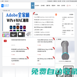 四五設計網 | 免費設計軟件素材教程自學網