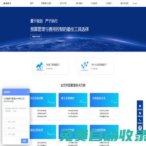 全面預(yù)算管理系統(tǒng)公司十大排名？全面預(yù)算管理系統(tǒng)公司有哪些？-融智天官網(wǎng)