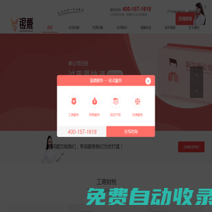 內(nèi)蒙古銀鹿財務(wù)咨詢有限公司