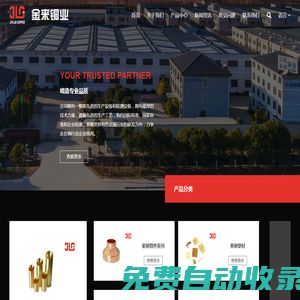 黃銅管_紫銅管_異型銅管_[紹興上虞金來(lái)銅業(yè)]廠家