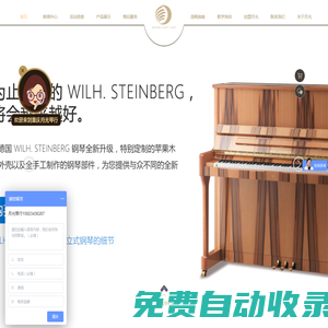 重慶月光琴行-中國百強琴行-全國連鎖鋼琴城