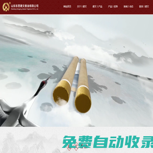 山東東營(yíng)建文香油有限公司_香油生產(chǎn)_麻汁廠家