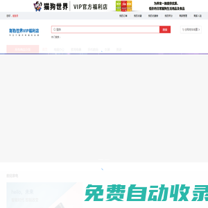 寵物貓，寵物狗，寵物食品，滬上名寵您的寵物健康營(yíng)養(yǎng)師。