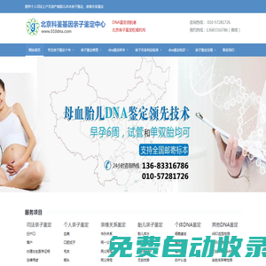 合肥市翔升印務(wù)有限公司