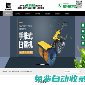 洗輪機(jī)_洗車臺(tái)_工程車輛洗輪機(jī)廠家_建筑工地洗車設(shè)備價(jià)格_信立泰機(jī)電