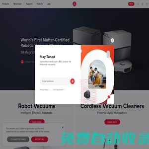 石頭科技-讓生活更有品質感