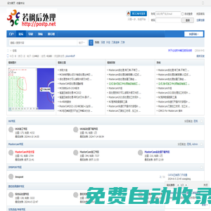 Mastercam,后處理,UG,二次開發(fā),外掛,萬能后處理,自動化,模板,自動編程,數(shù)控加工,教程,編程,cnc,萬能,角度頭,catia,imspost,icam,車銑復(fù)合,多通道,5軸,刀尖跟蹤 -  Powered by Discuz!