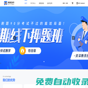 深圳市三和盛五金塑膠有限公司_電線插頭,塑膠產(chǎn)品
