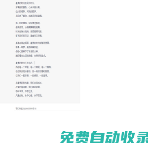 娛樂看點_娛樂八卦_影視_生活_明星_今日最新熱點