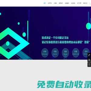 臨沂小程序定制開(kāi)發(fā)|臨沂app定制開(kāi)發(fā)|臨沂軟件開(kāi)發(fā)-艾思軟件