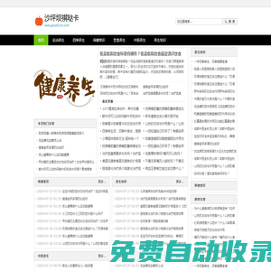 沙坪壩區(qū)祺噠卡電子商務(wù)工作室（個體工商戶）