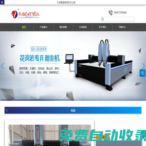 CNC數(shù)控設(shè)備銷售與售后服務(wù)| 昆明雕刻機(jī)廠家 - 云南引領(lǐng)公司