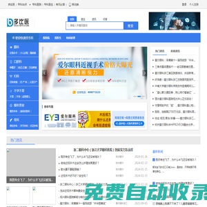 螞蟻搬家全國搬家物流_同城貨運(yùn)配送_3A級城市物流配送中心_電話400-027-8181-螞蟻物流官網(wǎng)