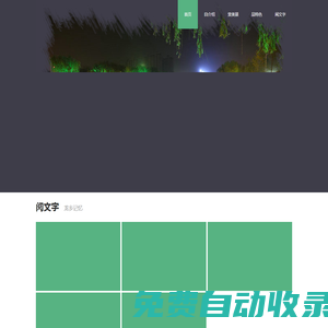 龍鄉(xiāng)生活瑣事 - 悅享生活，分享品質(zhì)！