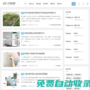 牛皮裝修資訊網(wǎng)