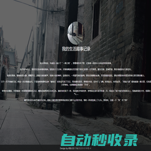秒發(fā)圈 - 微信定時(shí)發(fā)朋友圈、分組群發(fā)、定時(shí)群發(fā)、自動(dòng)群發(fā)、多微信同步發(fā)、輪流發(fā)、隔天發(fā)